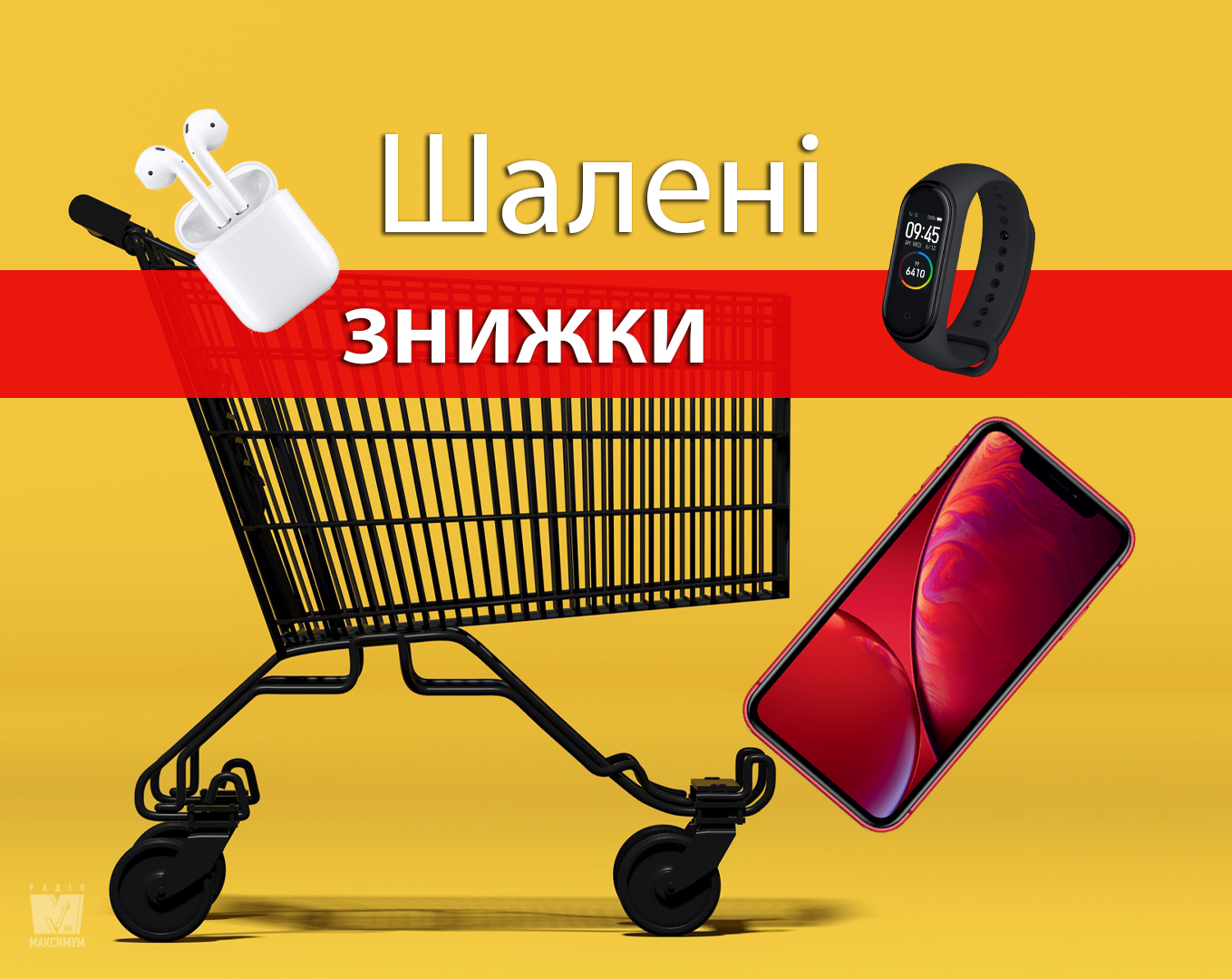 Чорна п'ятниця 2019: смартфони та гаджети, які можна купити з максимальною економією