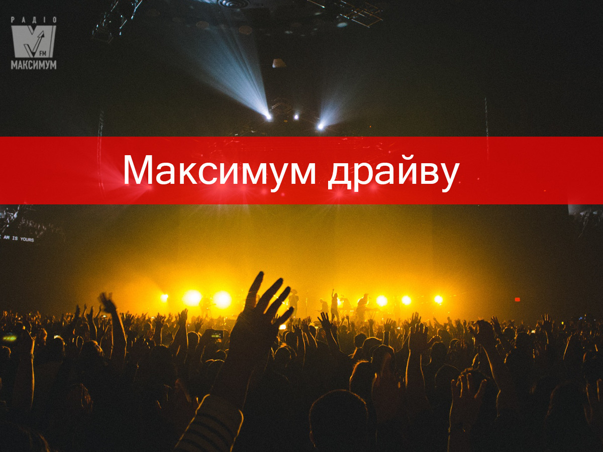 Нова рок-музика листопада: плейлист найкрутіших треків місяця