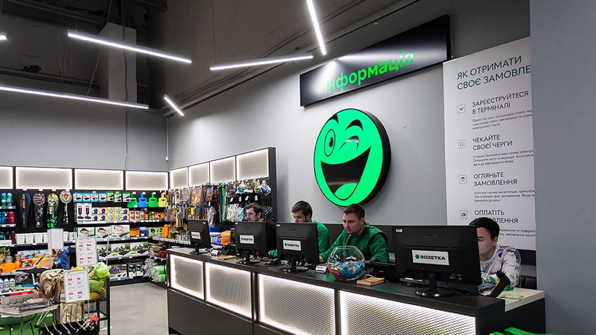 Rozetka заблокувала українця, який розкритикував Чорну п'ятницю