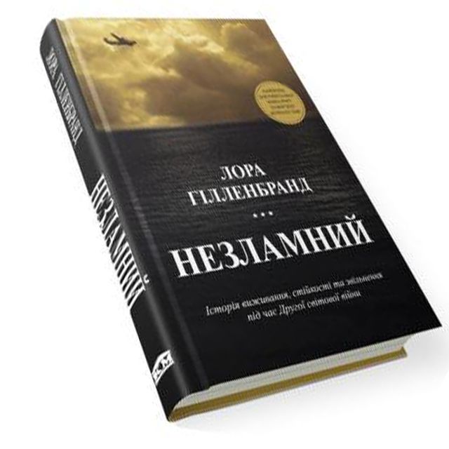 Швидкість на максимум! 5 книг про безмежні можливості кожного з нас - фото 371006