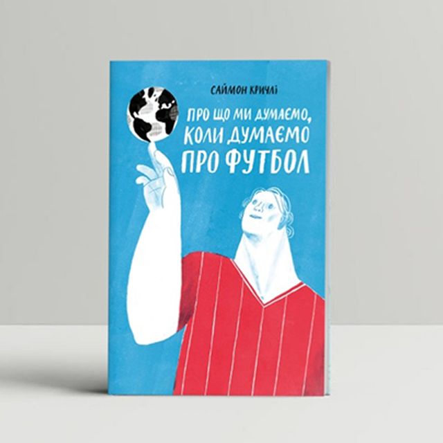 Швидкість на максимум! 5 книг про безмежні можливості кожного з нас - фото 371007