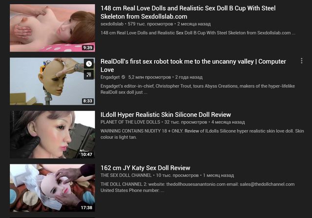 Новий тренд: у мережі з'являється безліч відео з розпакуванням секс-ляльок - фото 371050