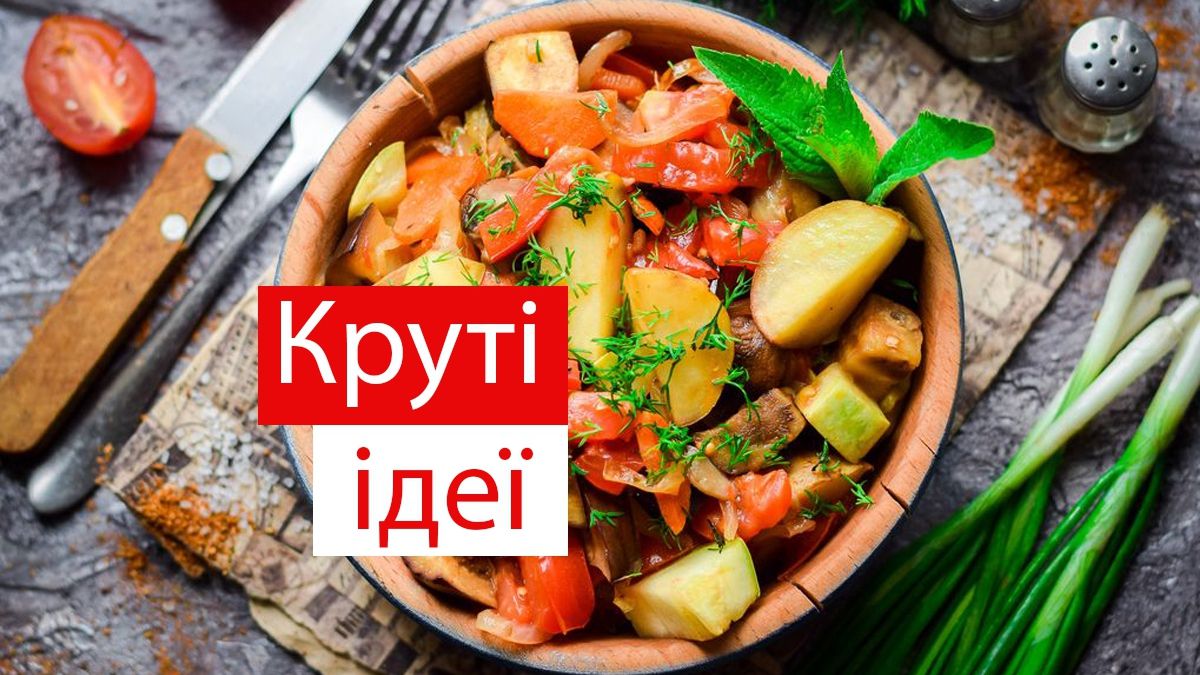 Сезонні страви з капусти: прості рецепти з фото