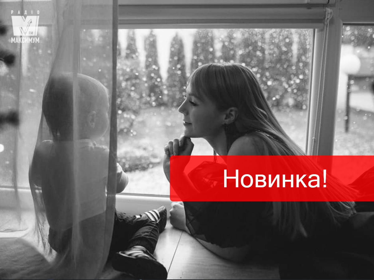 TARABAROVA – Падає сніг: співачка вперше показала сина у новому кліпі