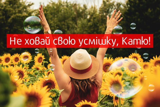 Картинки з Днем ангела Катерини 2024 – вітальні листівки і відкритки - фото 372018