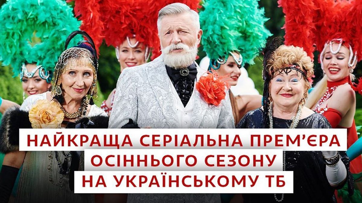 ПАПІК 5, 6 серія: дивитись онлайн новий смішний серіал із Бокланом