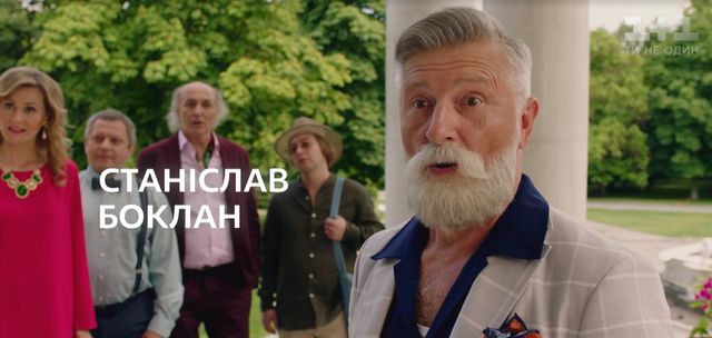 Станісталав Боклан - фото 372262