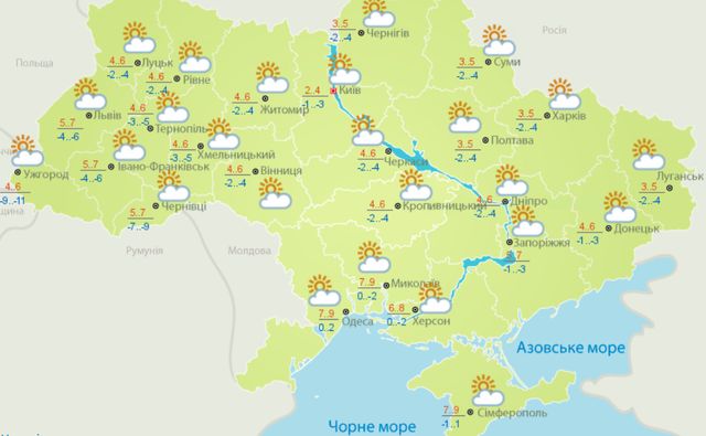 Погода в Україні 6 грудня: точний прогноз по містах - фото 372346