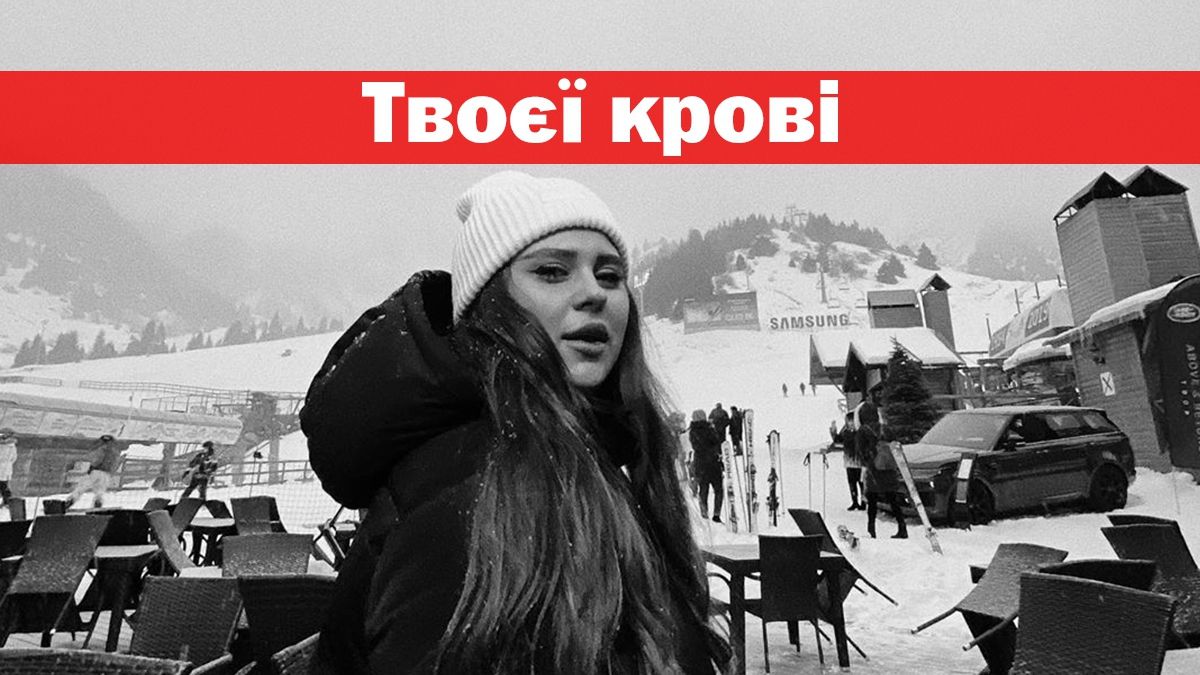 KAZKA – Твоєї крові: слухайте нову пісню гурту, яка засідає в голову (текст)