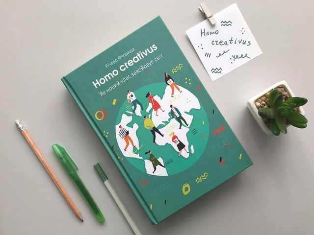 Максимум користі: 5 книг з крутими лайфхаками, які стануть вам у пригоді - фото 372600