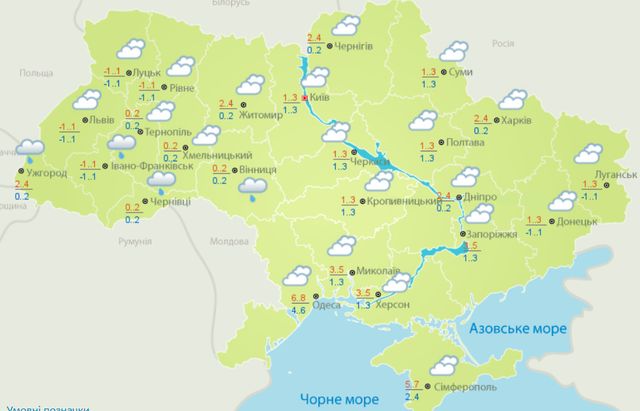 Погода в Україні 11 грудня: відчутно похолоднішає - фото 373450