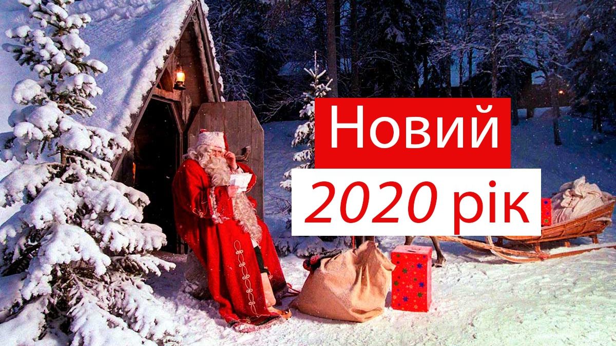 Мальовничі зимові Карпати - фото 1