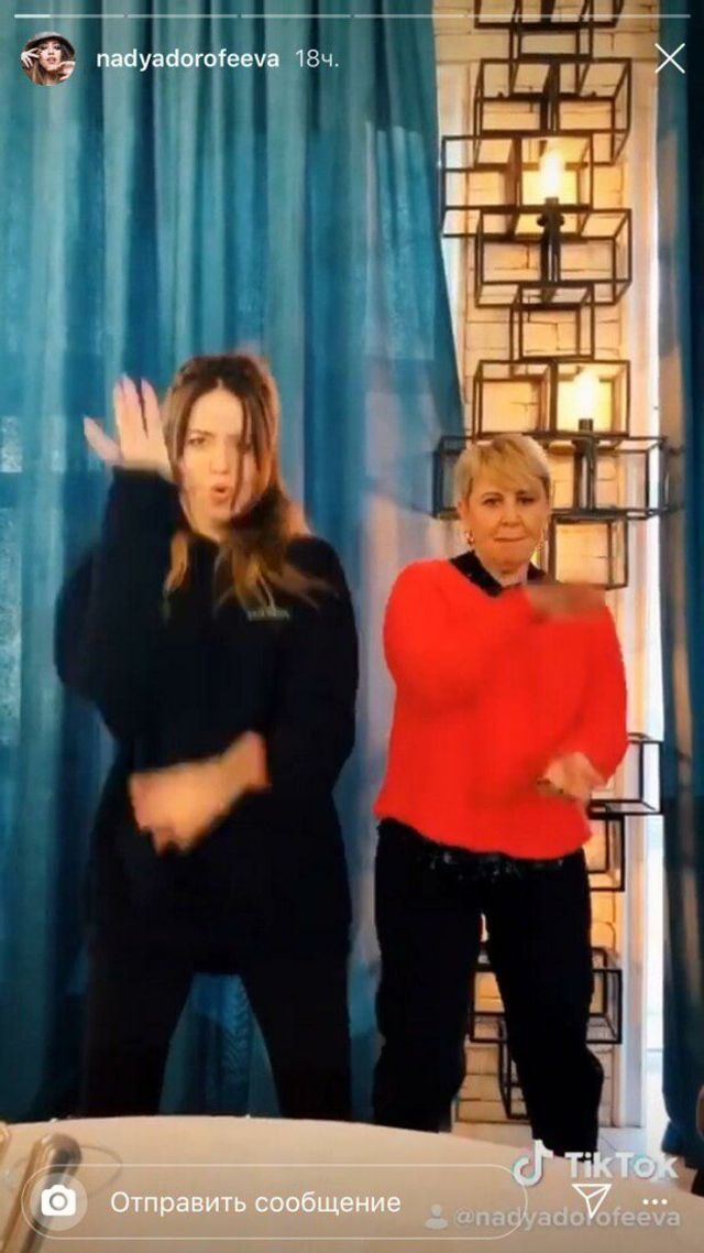 Дорофєєва з мамою запалили Instagram танцем - фото 373475