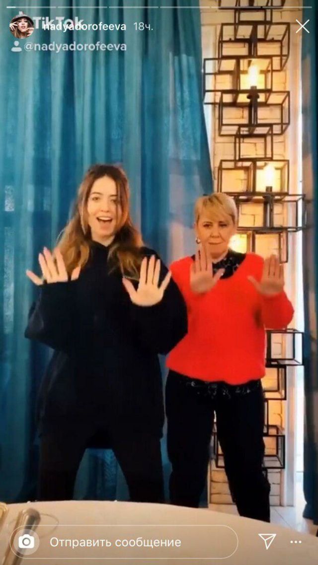 Дорофєєва з мамою запалили Instagram танцем - фото 373477