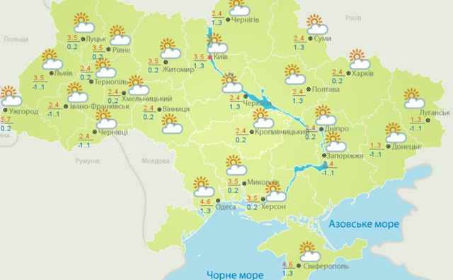 Погода в Україні 12 грудня:ранкові тумани та поривчастий вітер - фото 373664