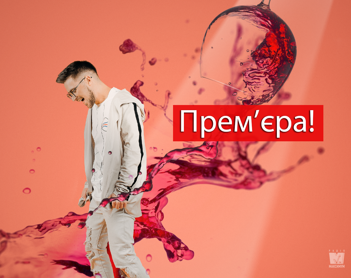 JULIK випустив новий хіт, який вам сподобається - фото 1