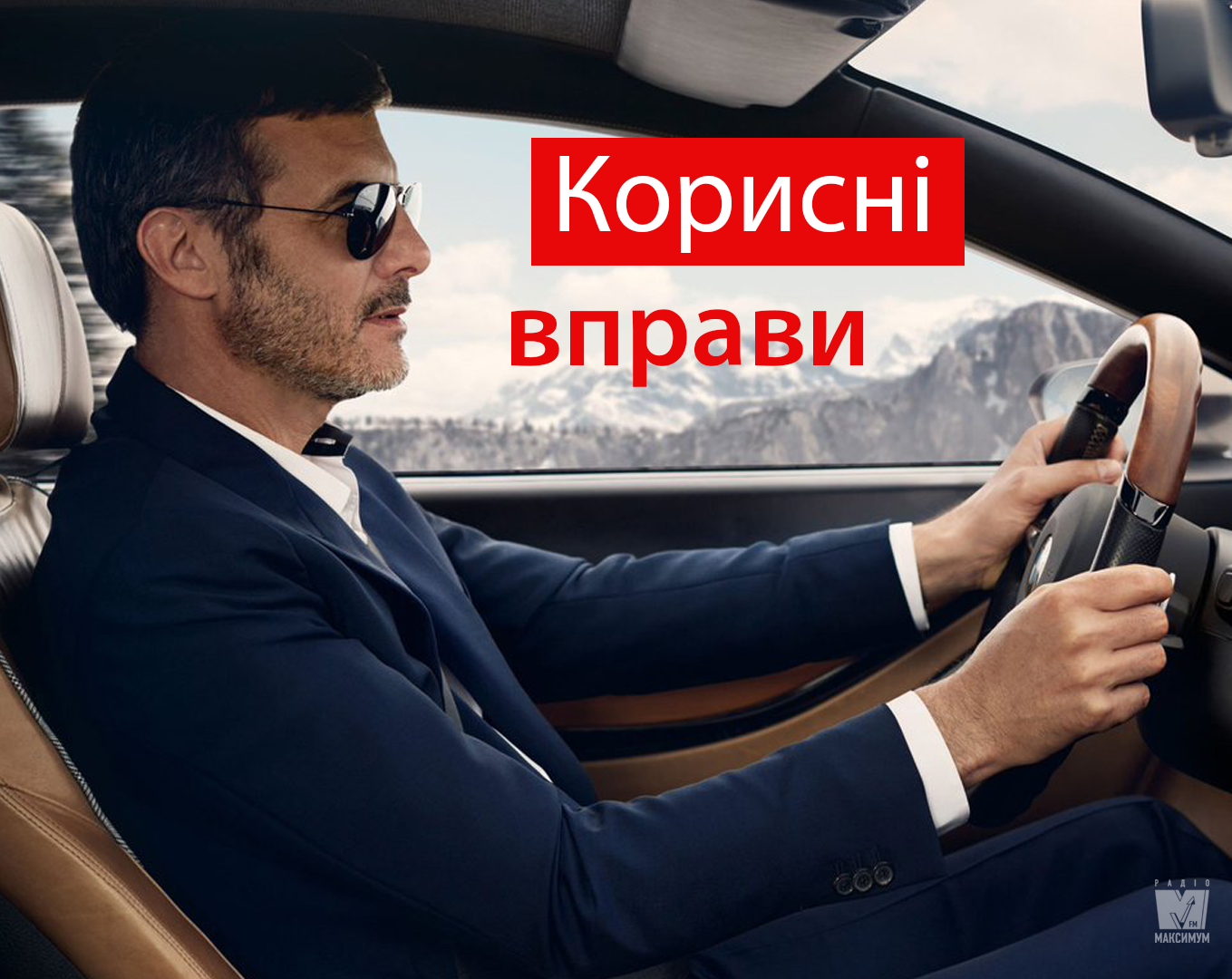 Ці вправи покращать ваше самопочуття - фото 1