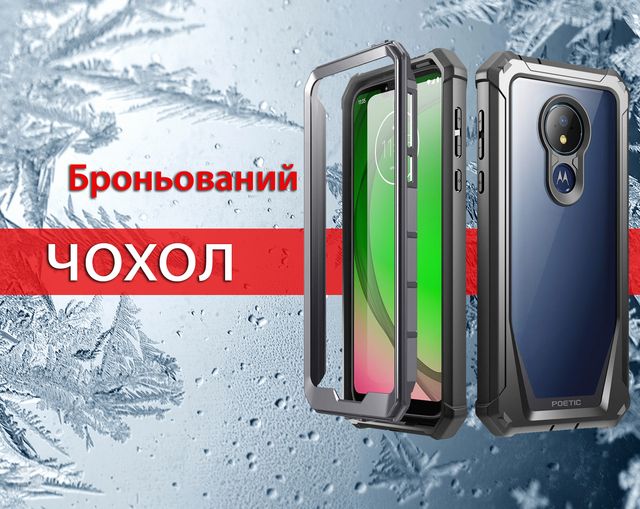 Чохол врятує смартфон під час падінь - фото 373945