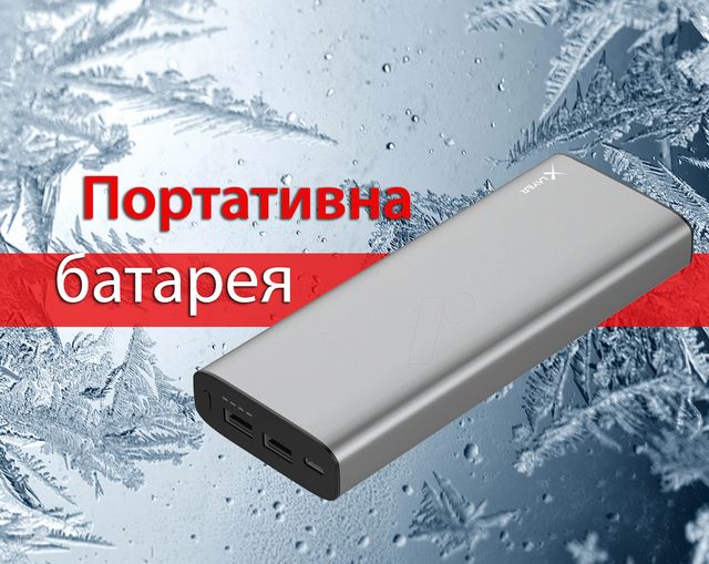 Павербенк не лише зарядить гаджети - фото 373952