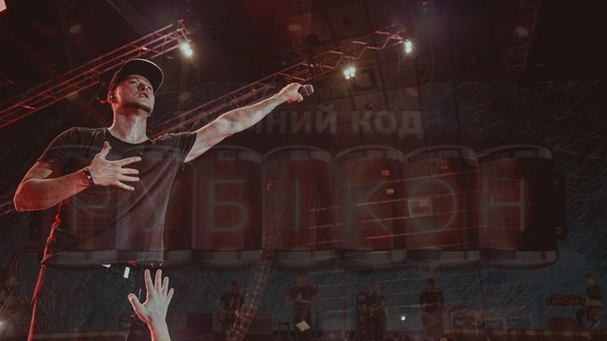 Таємний код Рубікон: Бумбокс випустив другу частину альбому з лише нових пісень