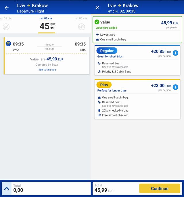 Ryanair змінив тарифи та послуги - фото 374105