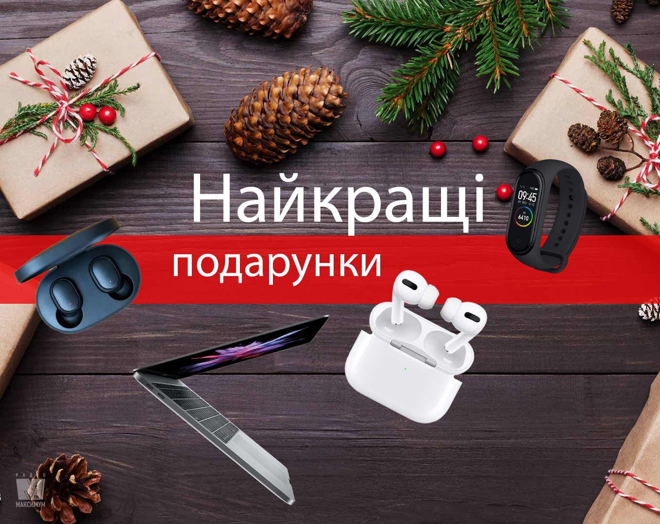 ТОП-5 гаджетів 2019 року, які вас вразять - фото 1