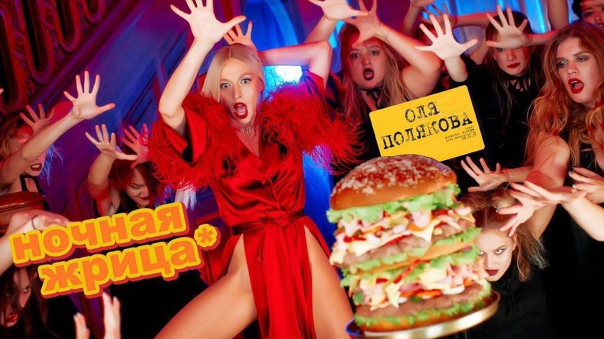 Оля Полякова - фото 1