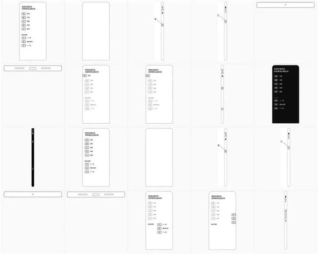 Xiaomi запатентувала інтерфейс для смартфонів з панорамними дисплеями - фото 374839