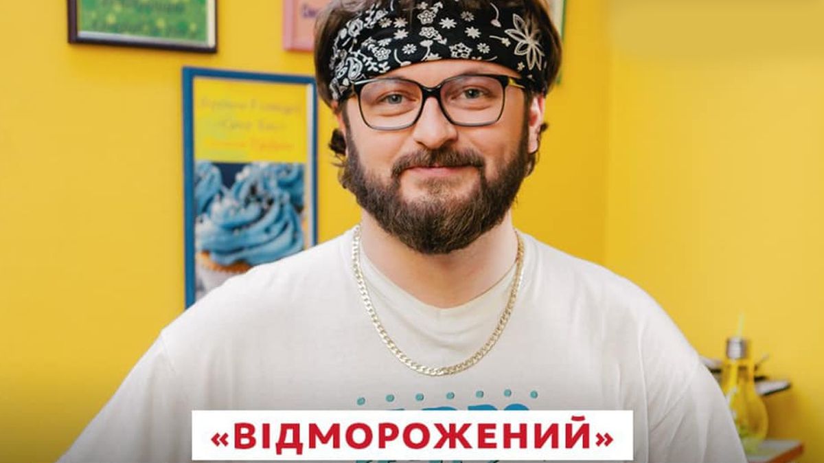 Відморожений 9, 10, 11, 12 серія: дивитись онлайн серіал із Дзідзьом