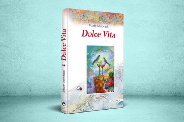 10 найкращих українських книжок 2019 року за версією Радіо МАКСИМУМ - фото 374963