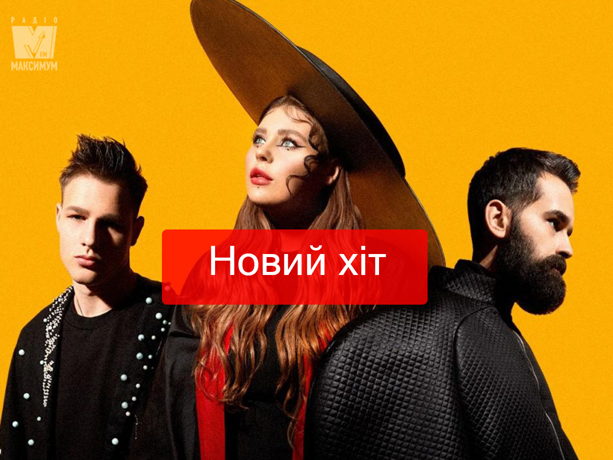 Олександра Зарицька - солістка гурту KAZKA - фото 1