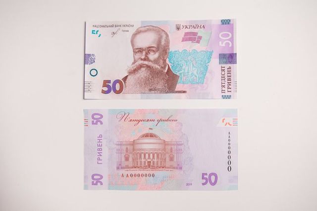 В обіг надійшли 5-гривневі монети та нові 50-гривневі банкноти: фотофакт - фото 375136