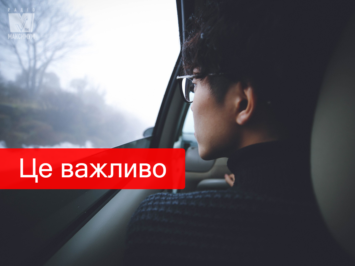 Рятувальники оголосили попередження для українців