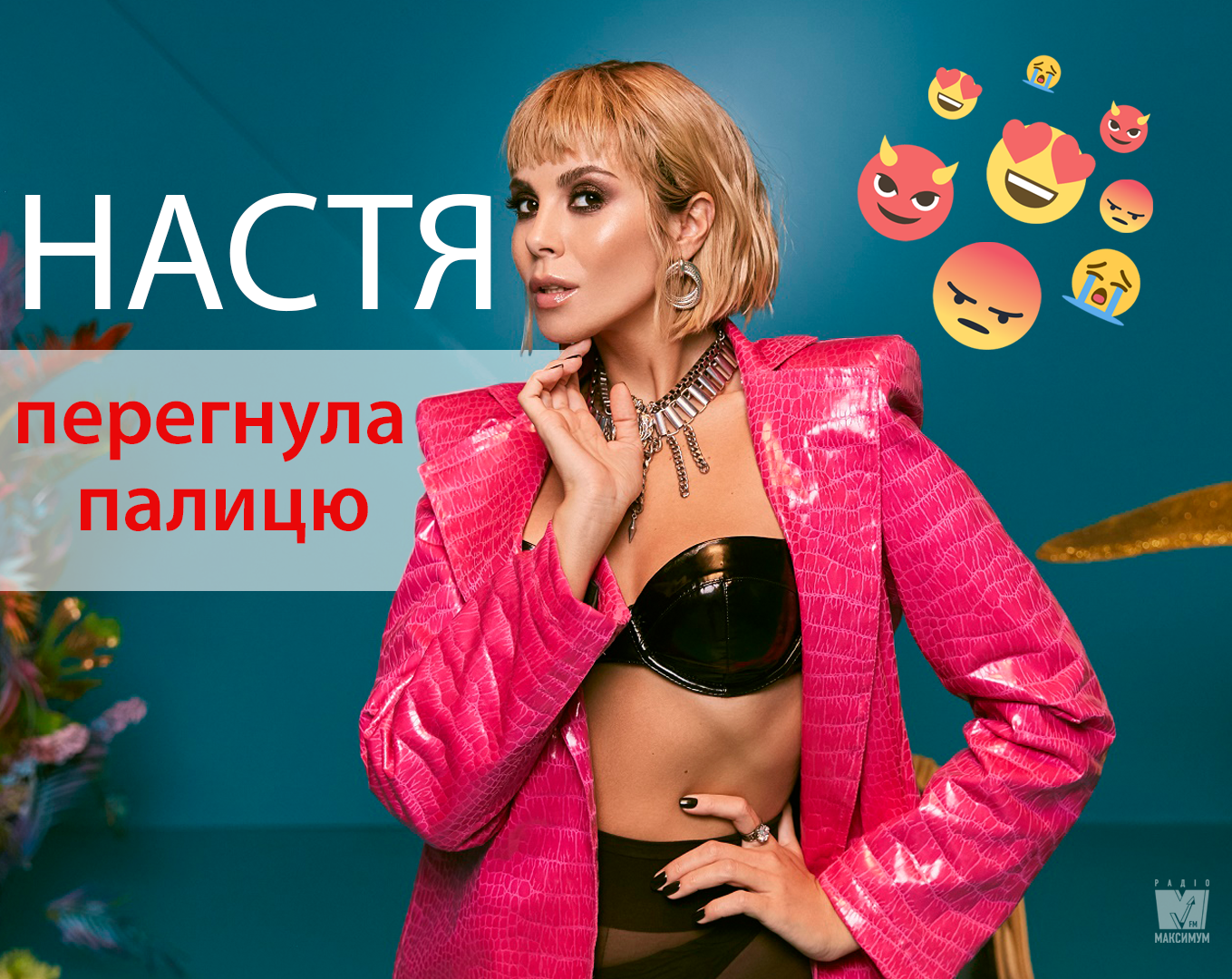 Та знімись ти вже у порно: оголена Настя Каменських обурила користувачів мережі (18+)