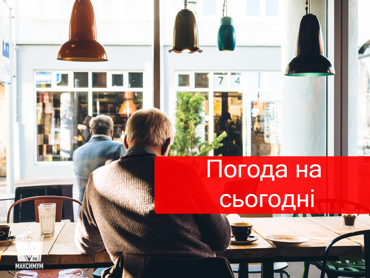 Погода в Україні 23 грудня: мокрий сніг та квітнева температура