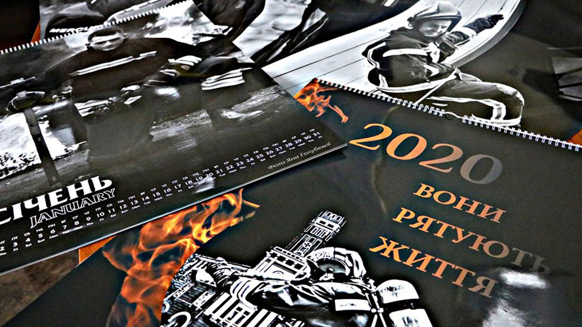 Українські пожежні випустили незвичайний календар на 2020 рік - фото 1