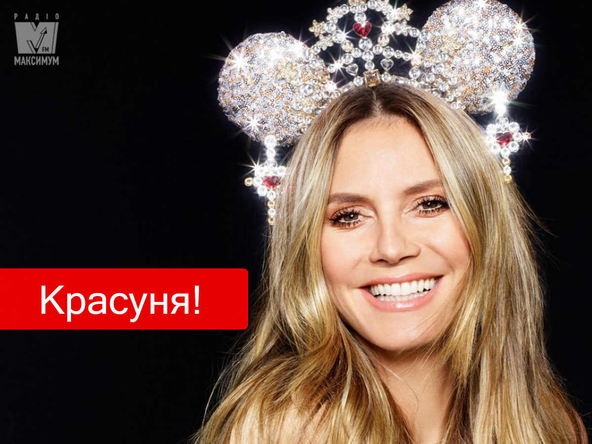 Хайді Клум роздяглась в мережі - фото 1