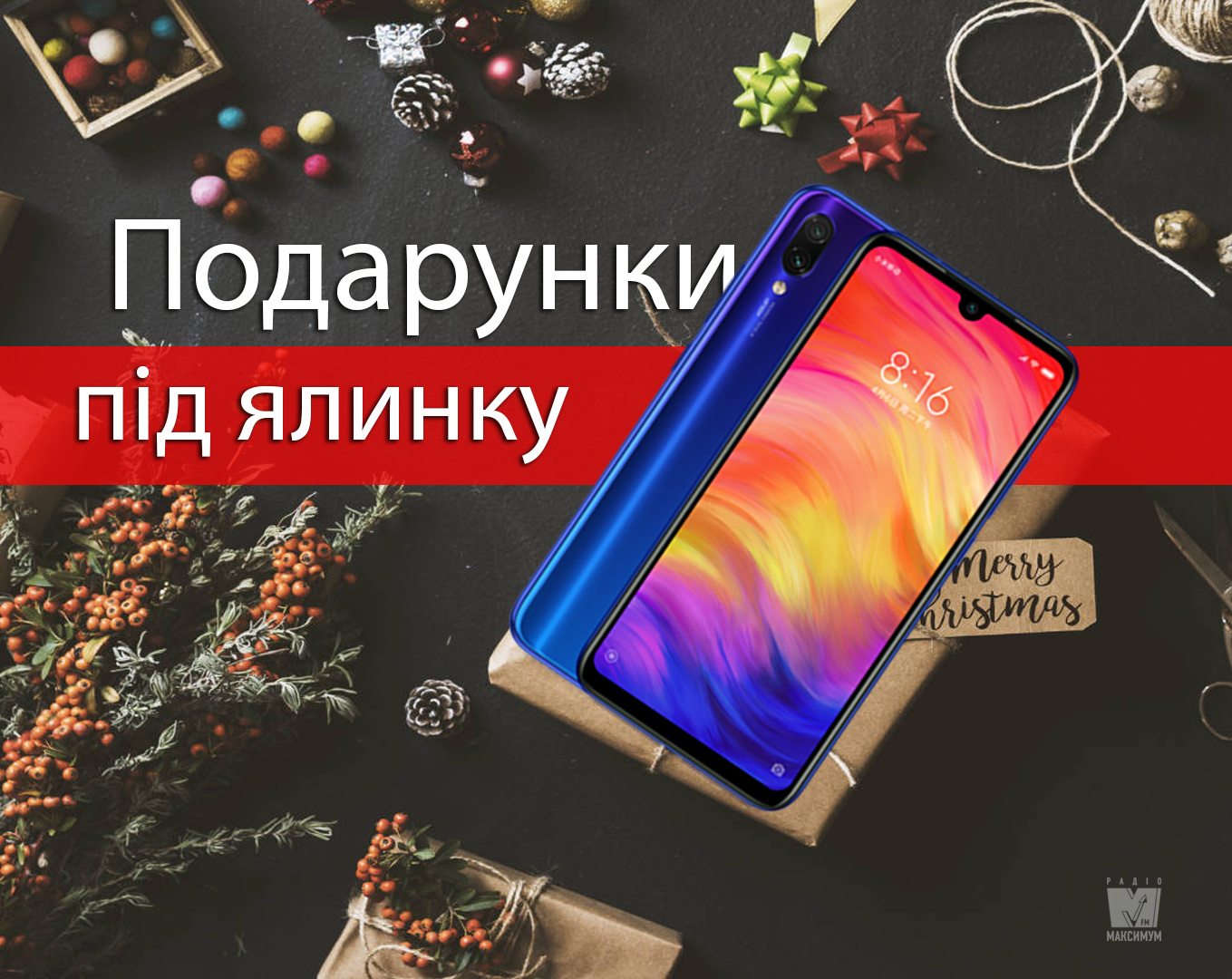 Рейтинг найкращих бюджетних смартфонів у 2019 році - фото 1