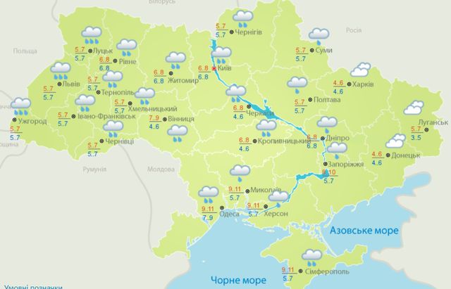 Погода в Україні 24 грудня: де очікувати дощі та хуртовини - фото 375782