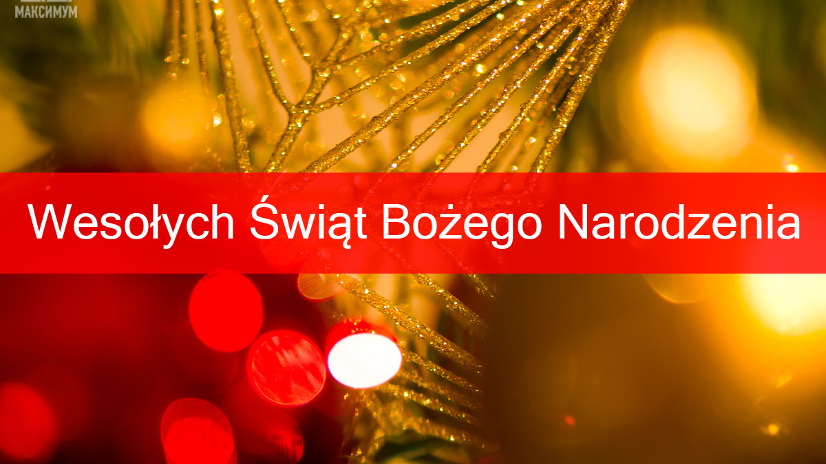 Привітання з Різдвом польською - фото 1