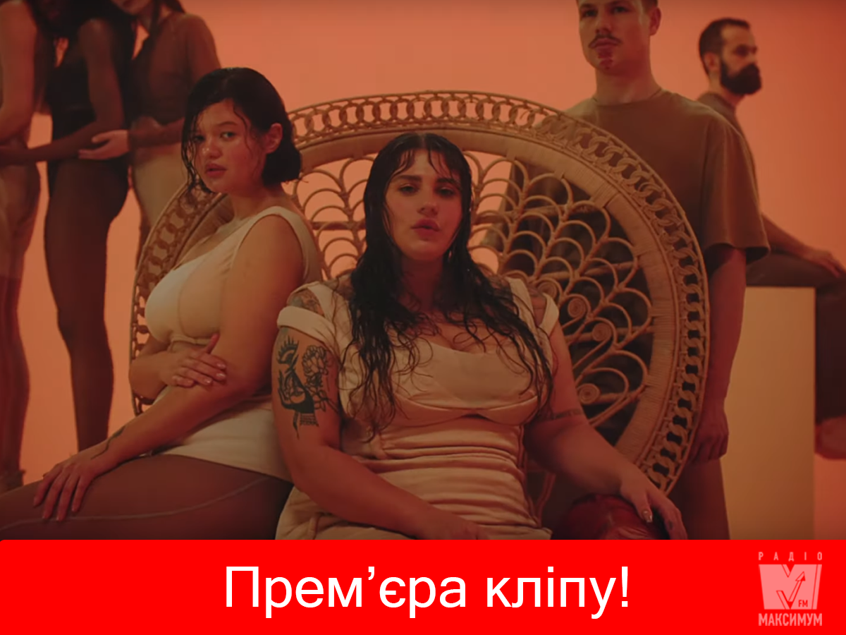 Прем'єра пісні KAZKA — ПАЛАЛА - фото 1