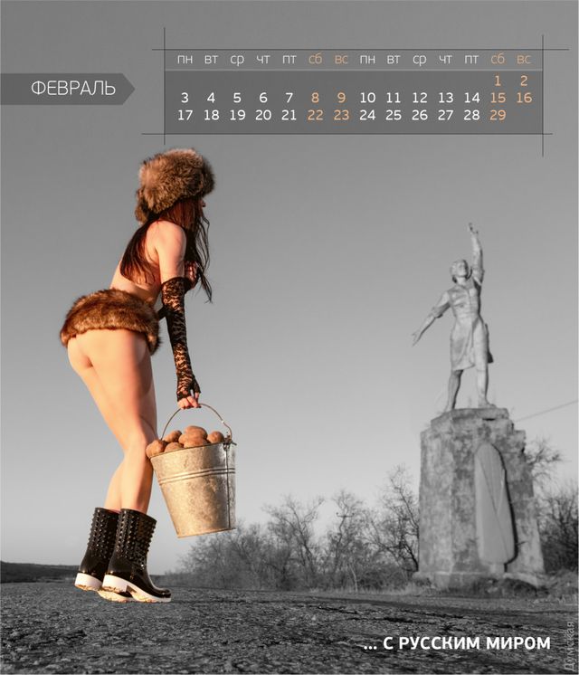 Журналістки Одеси випустили еротичний календар: гарячі фото (18+) - фото 376346