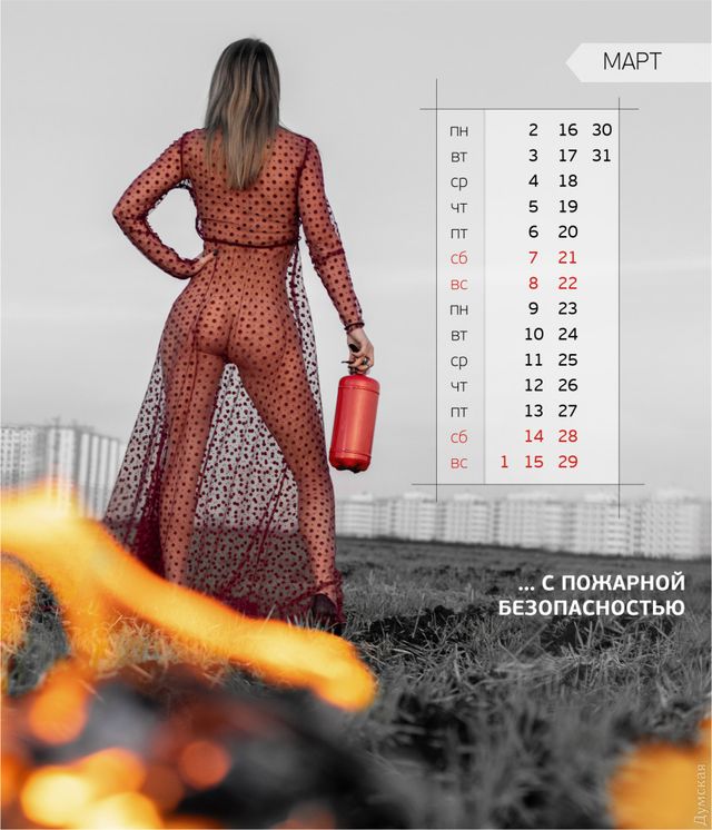 Журналістки Одеси випустили еротичний календар: гарячі фото (18+) - фото 376348