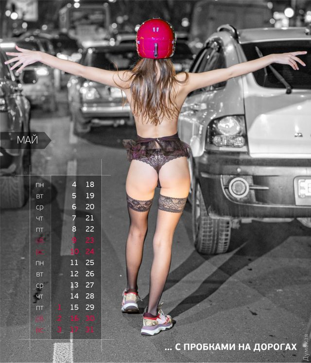 Журналістки Одеси випустили еротичний календар: гарячі фото (18+) - фото 376352