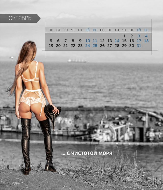 Журналістки Одеси випустили еротичний календар: гарячі фото (18+) - фото 376354