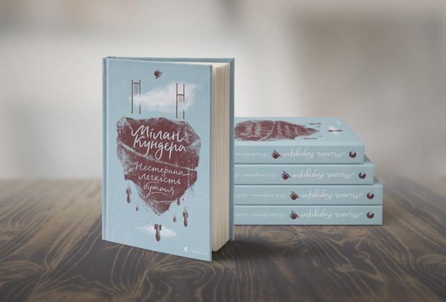 Маркес, Орвелл, Кінг: 10 найкращих зарубіжних книжок 2019 року - фото 376495