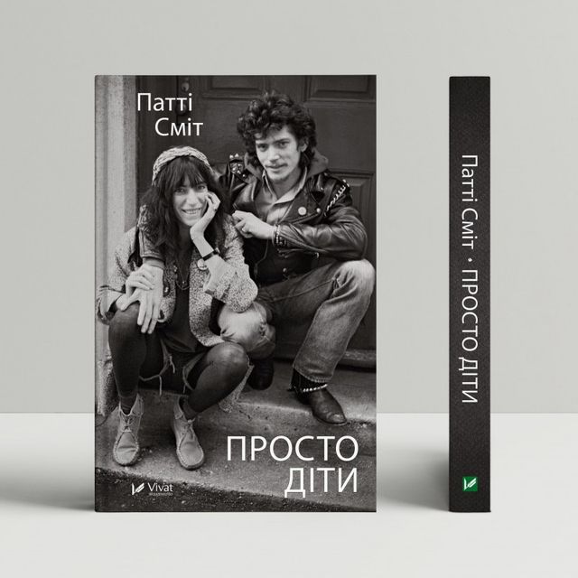 Маркес, Орвелл, Кінг: 10 найкращих зарубіжних книжок 2019 року - фото 376503