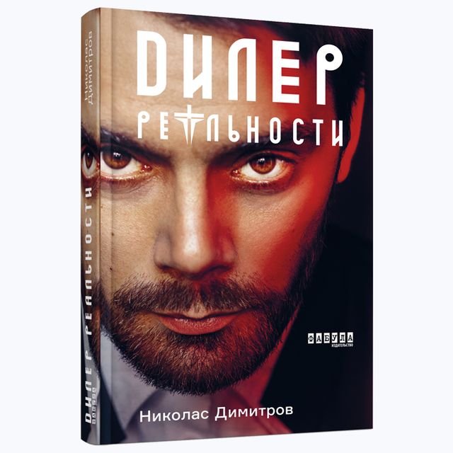 Маркес, Орвелл, Кінг: 10 найкращих зарубіжних книжок 2019 року - фото 376504