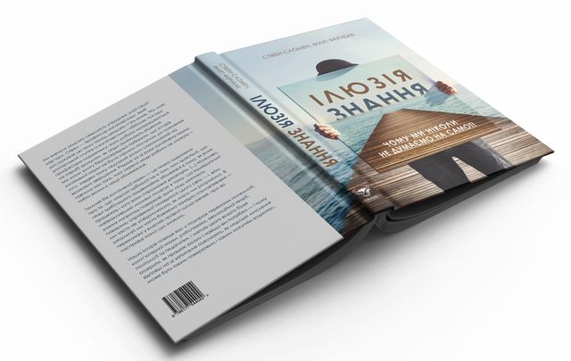 Маркес, Орвелл, Кінг: 10 найкращих зарубіжних книжок 2019 року - фото 376506