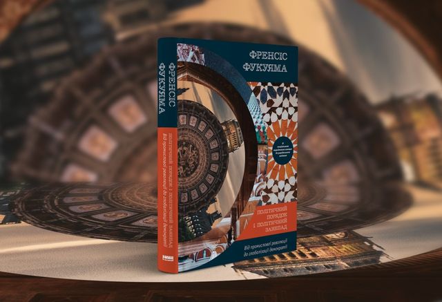 Маркес, Орвелл, Кінг: 10 найкращих зарубіжних книжок 2019 року - фото 376507